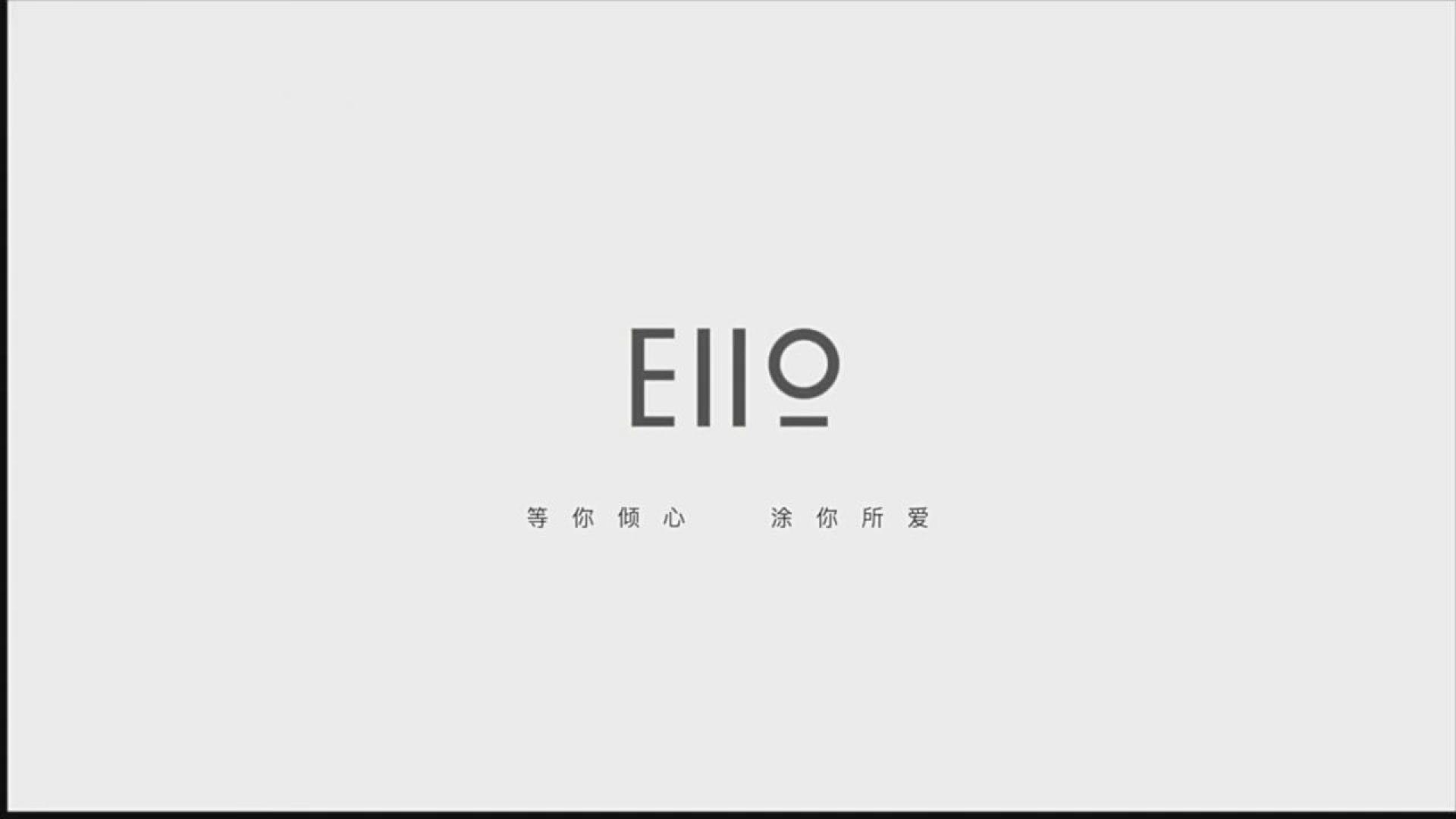 ⁣EIIO广告