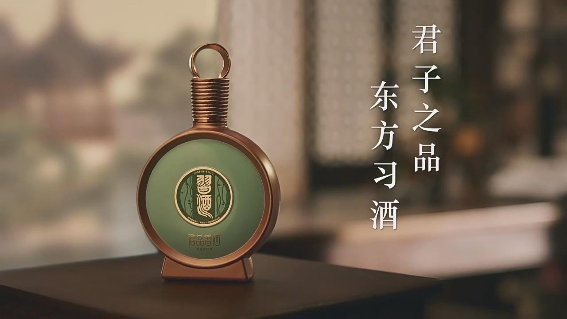习酒广告