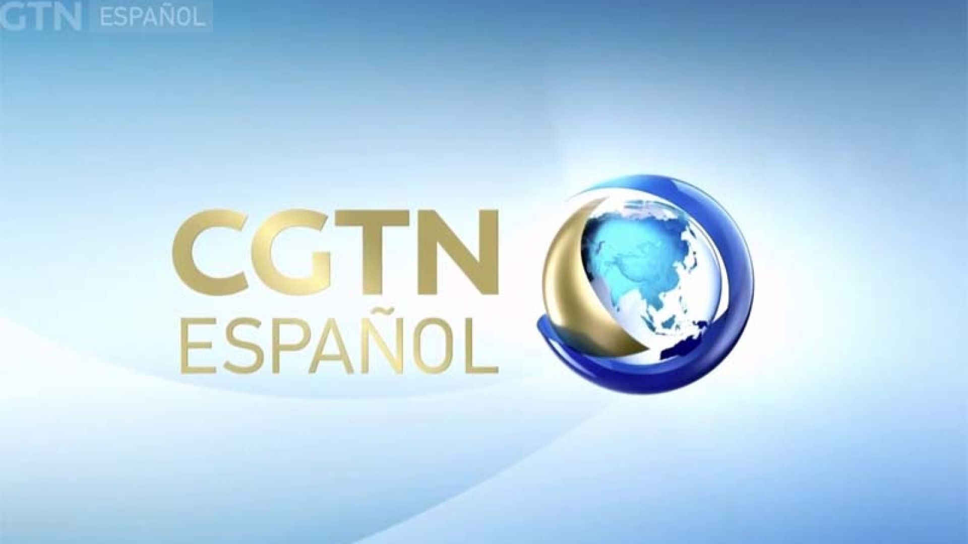 ⁣CGTN西班牙语频道